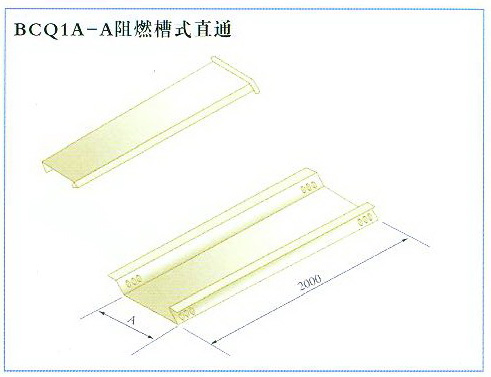 BCQ1A-A阻燃槽式直通 BCQ1A-A阻燃槽式直通